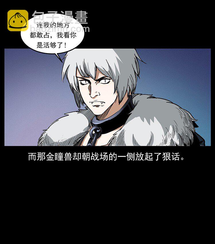 494 极幽之路78