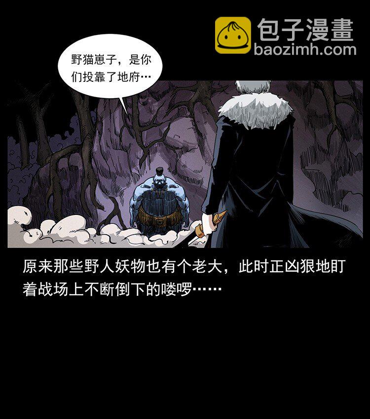 494 极幽之路79