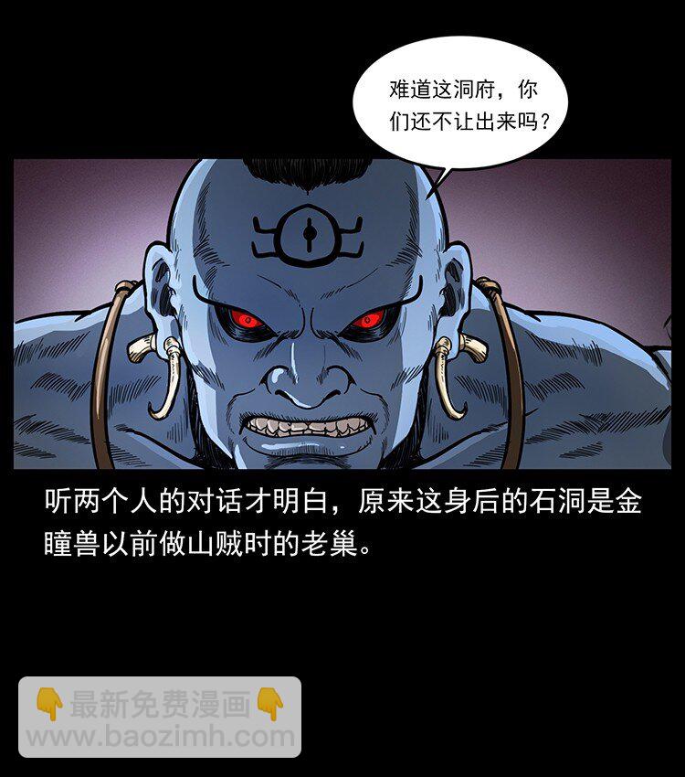 494 极幽之路80