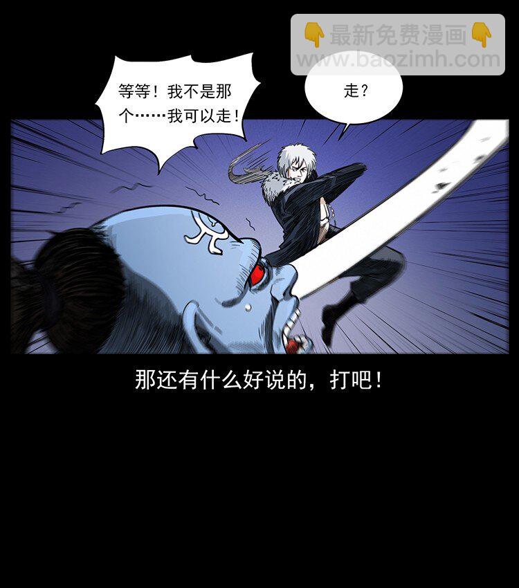 494 极幽之路83