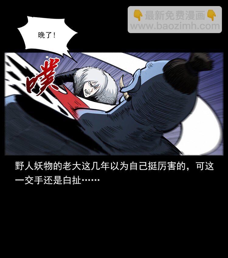 494 极幽之路84