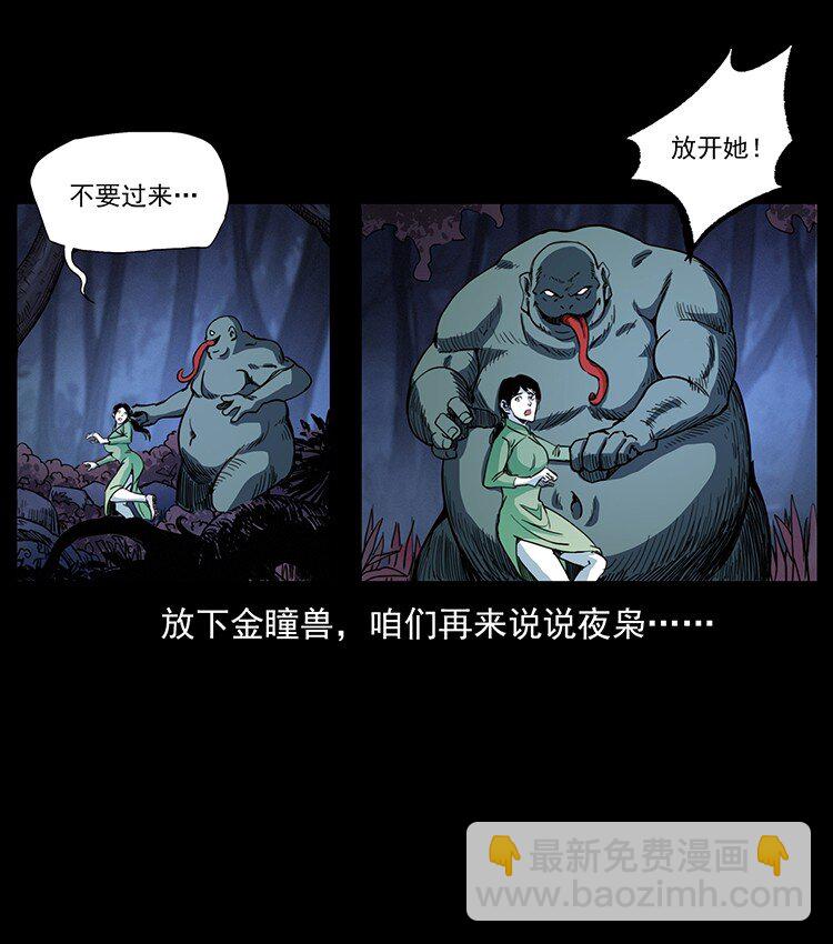 494 极幽之路87