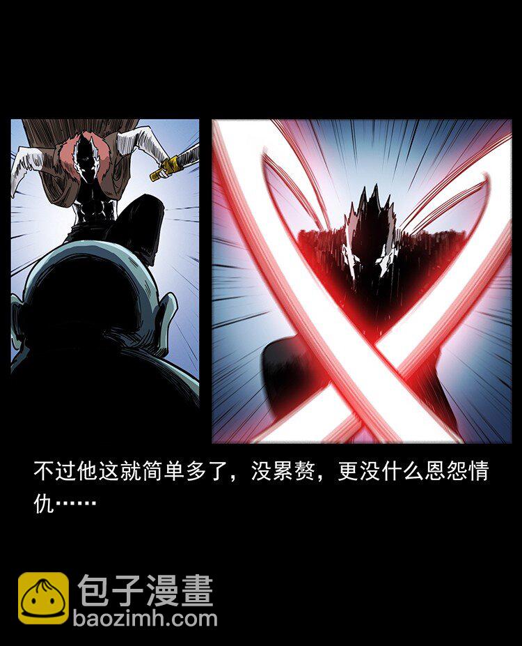 494 极幽之路89