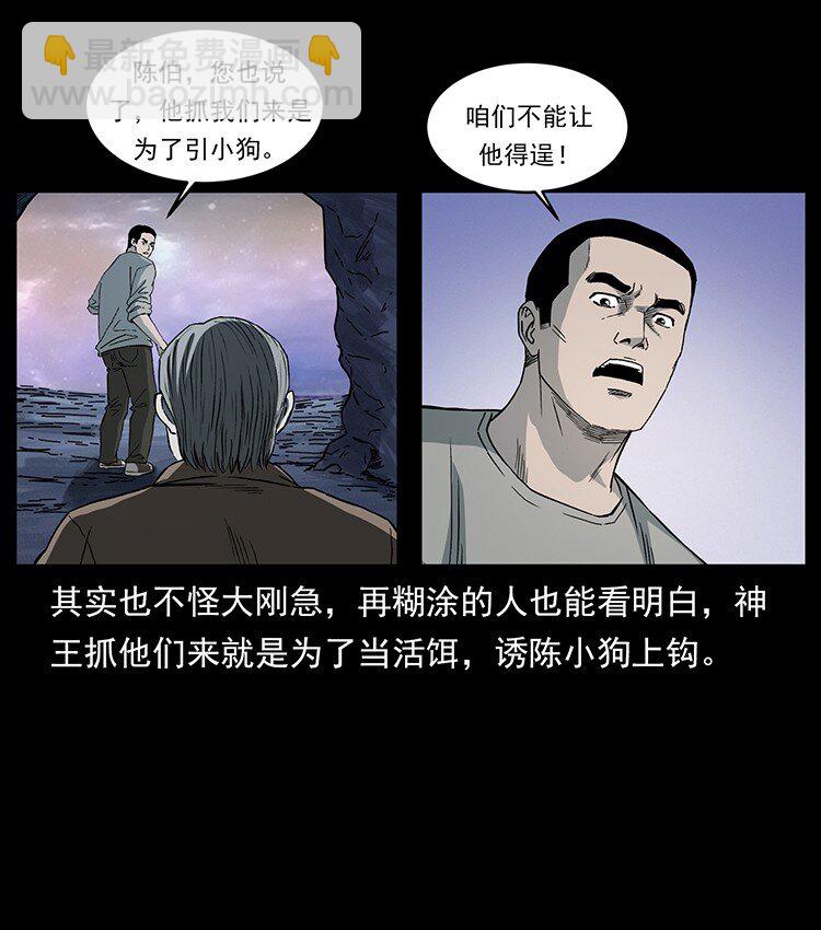494 极幽之路9