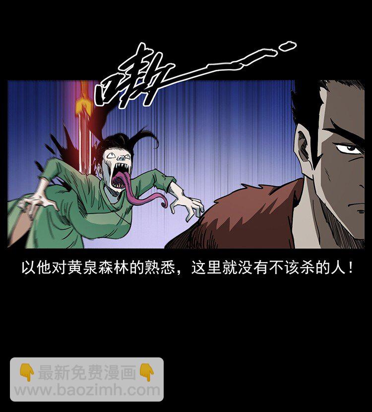 494 极幽之路92