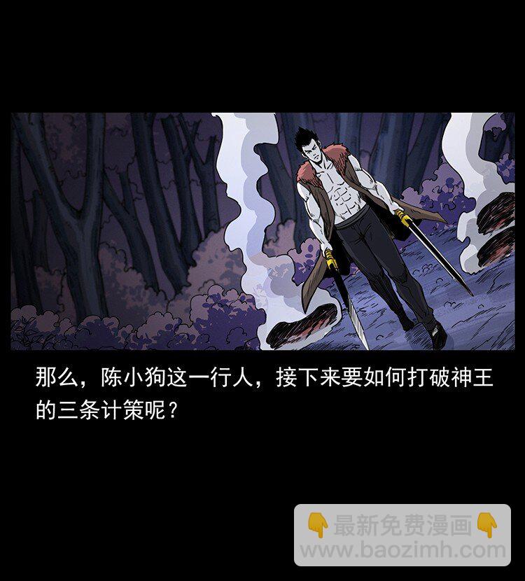 494 极幽之路93