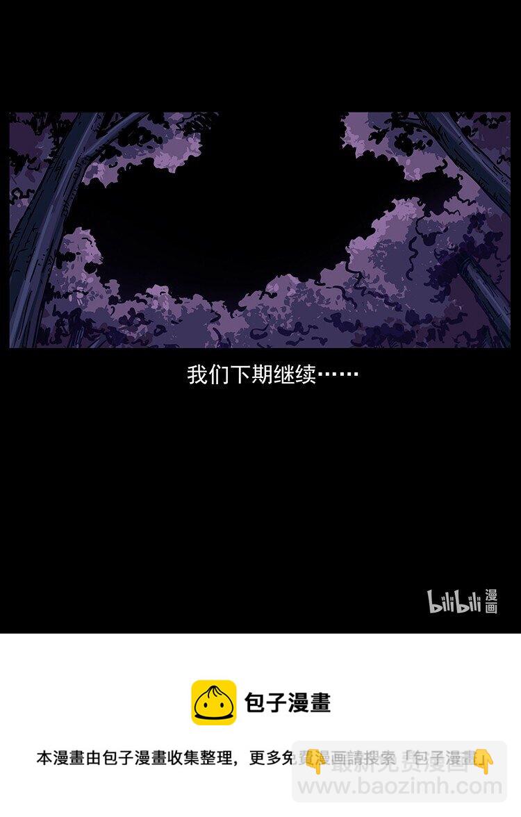 494 极幽之路94