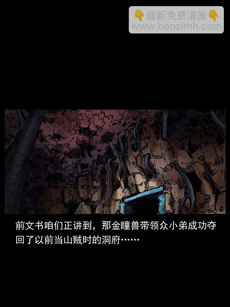 495 计对计1