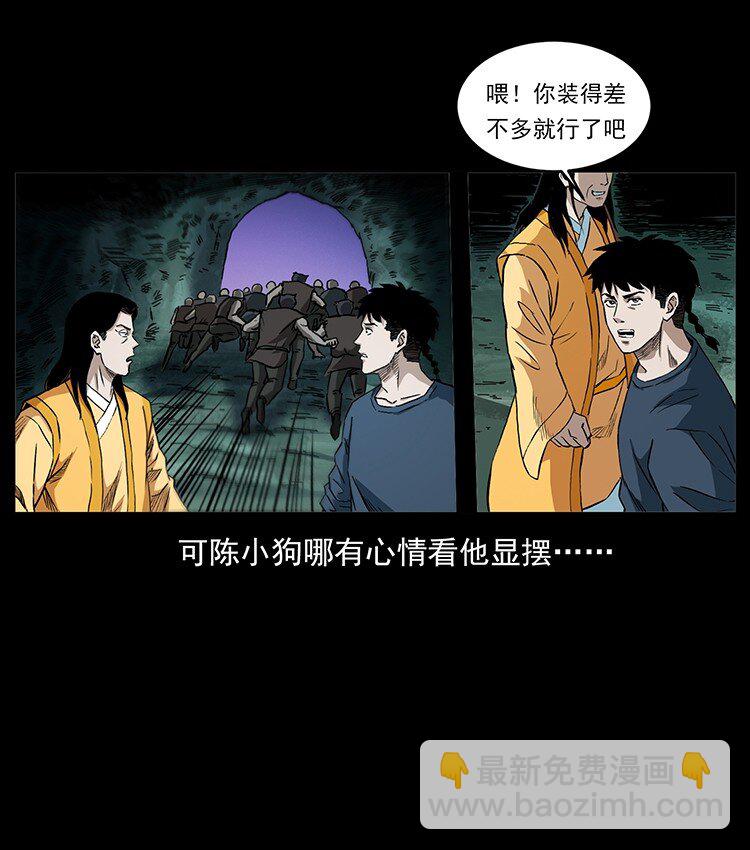 495 计对计10