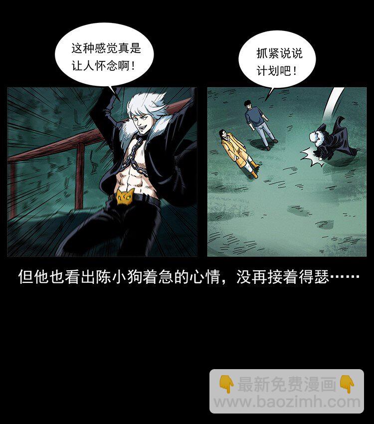 495 计对计12