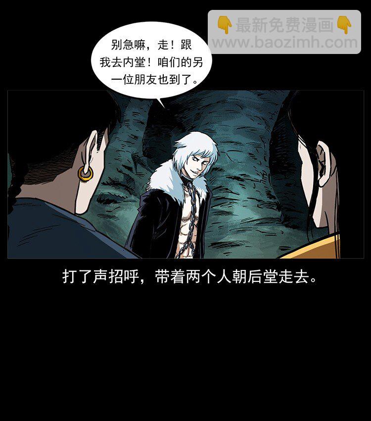 495 计对计13