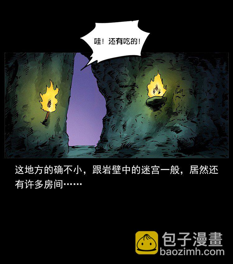 495 计对计14