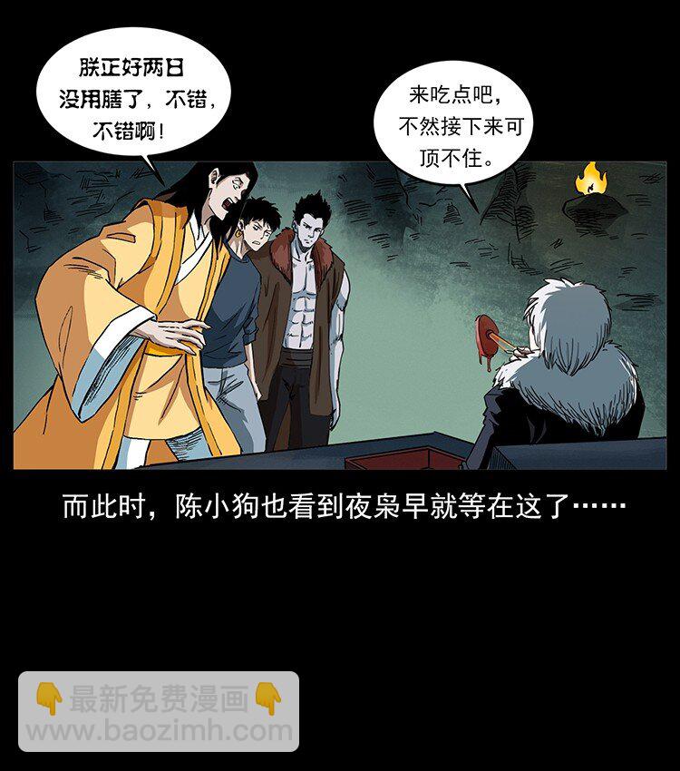 495 计对计16