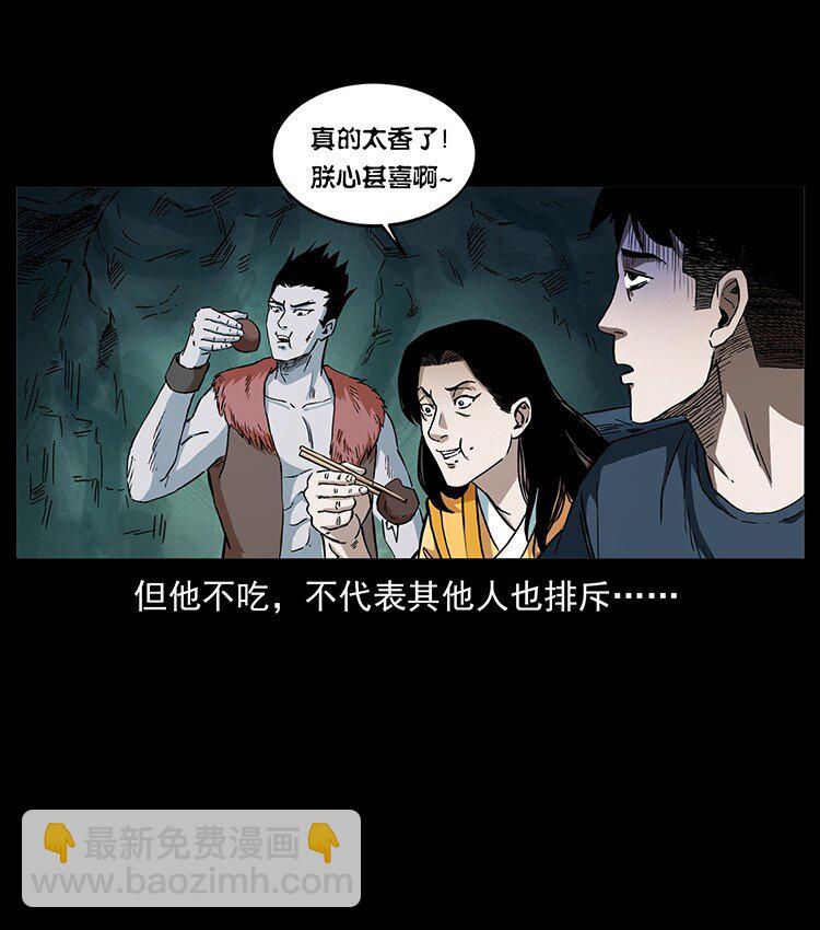 495 计对计18