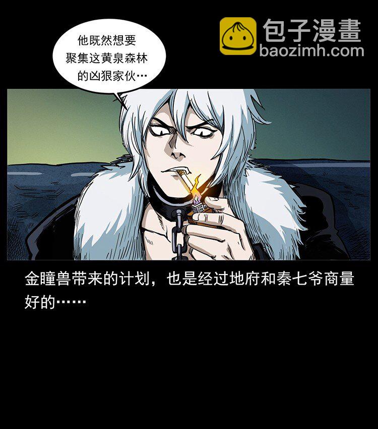 495 计对计21