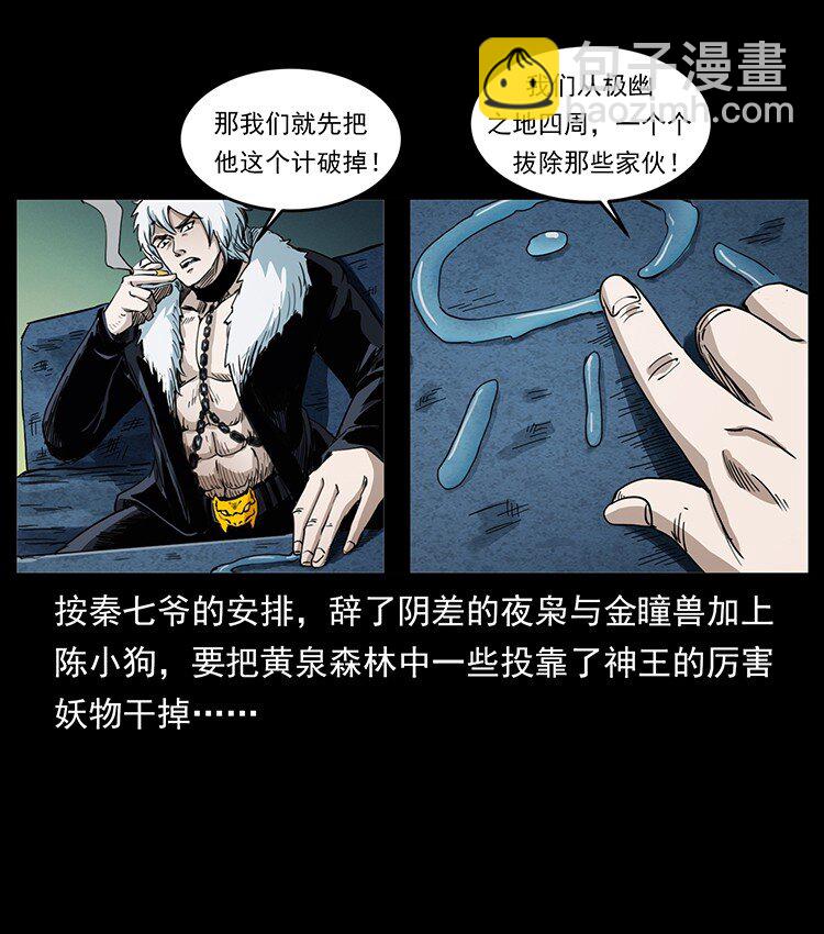 495 计对计22