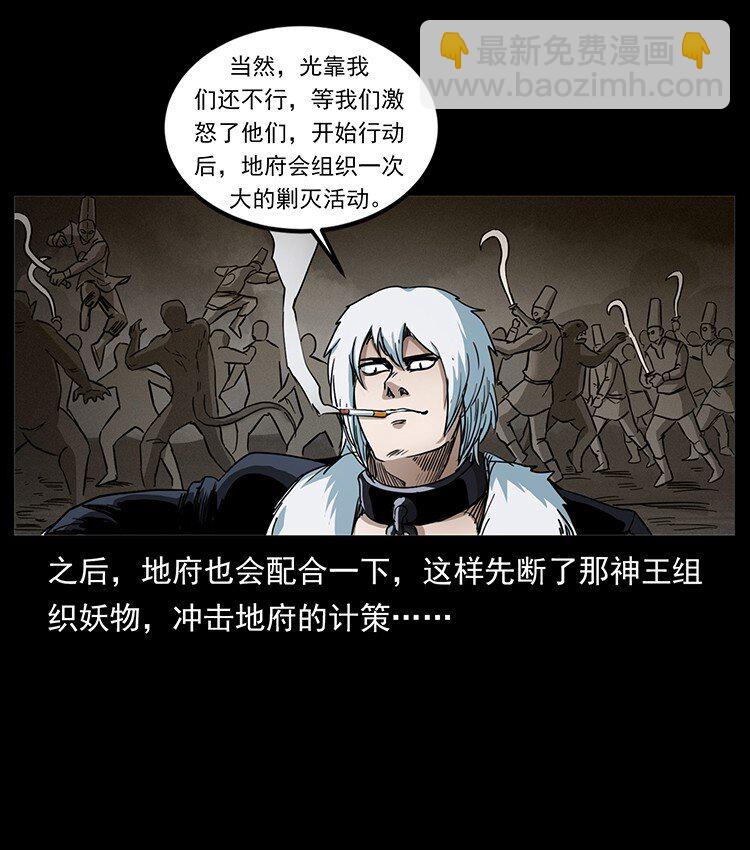 495 计对计23