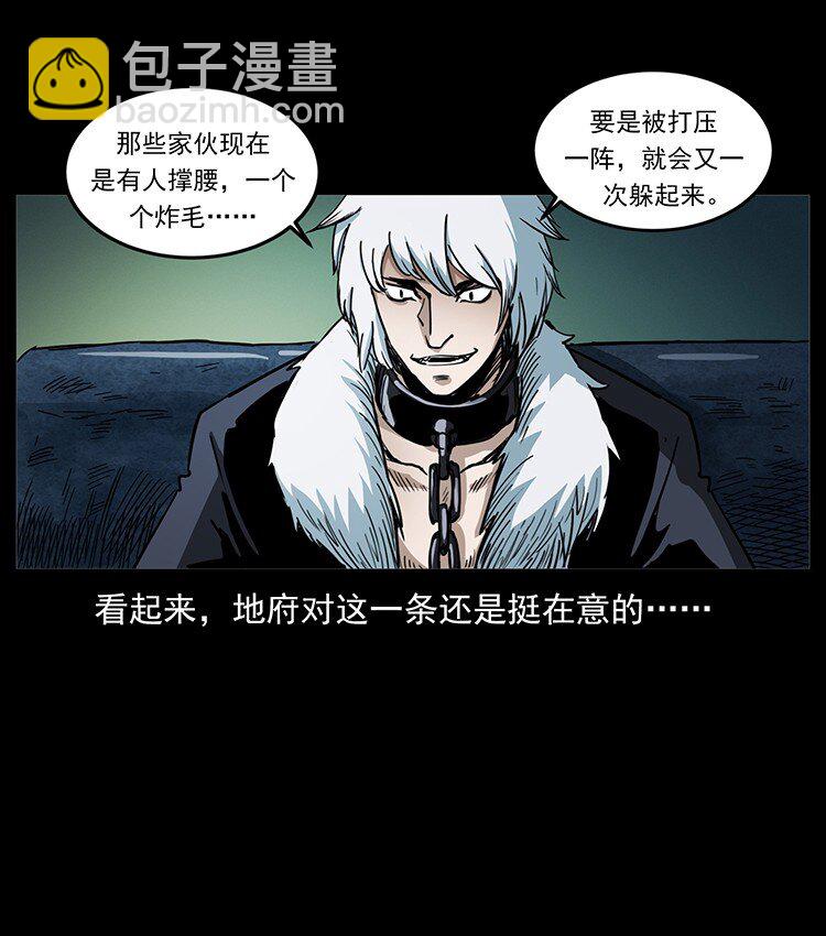 495 计对计24