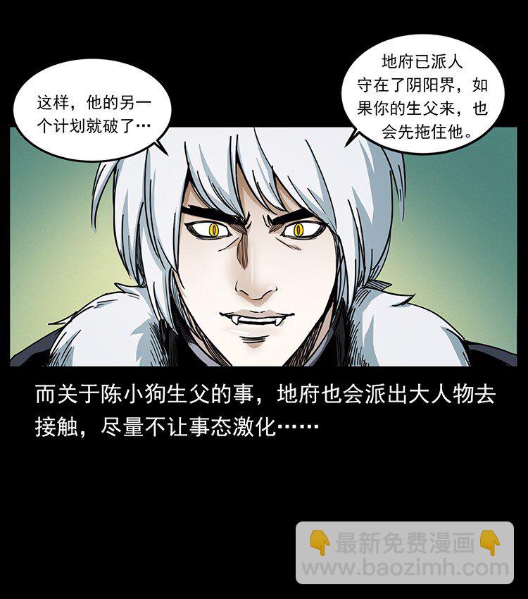 495 计对计25