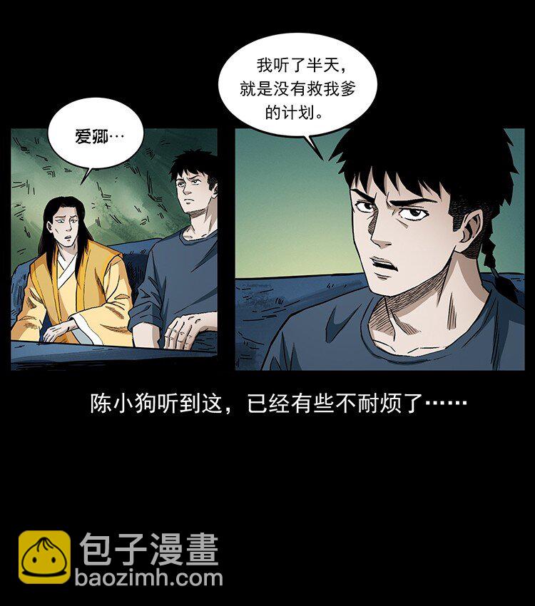 495 计对计26