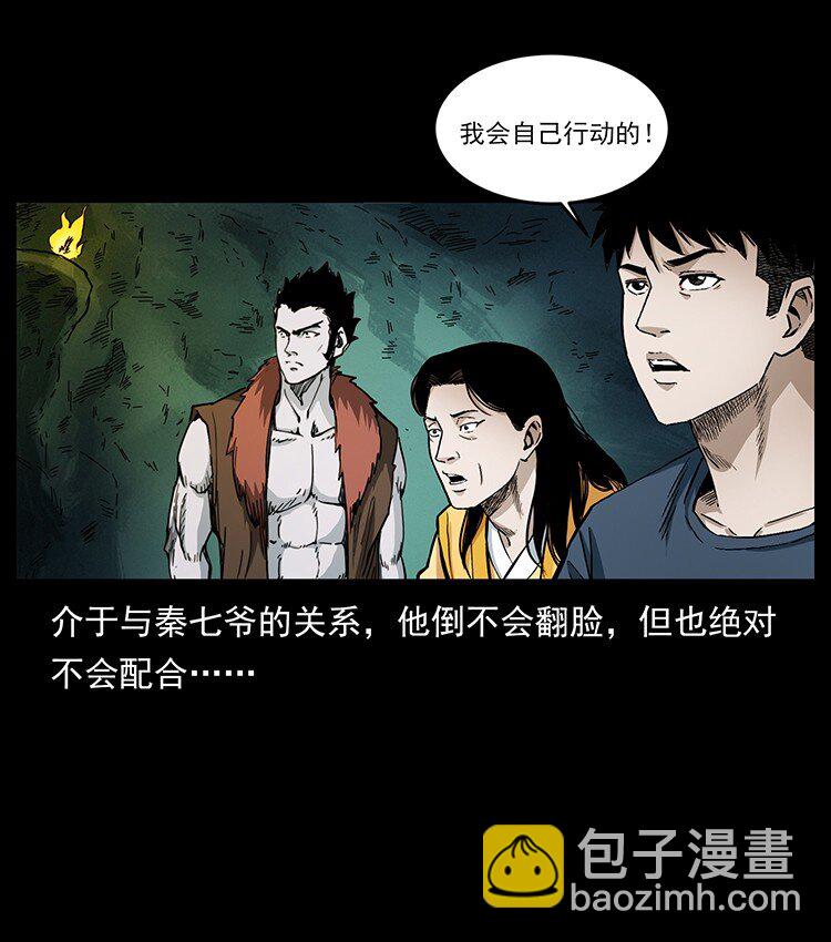 495 计对计28