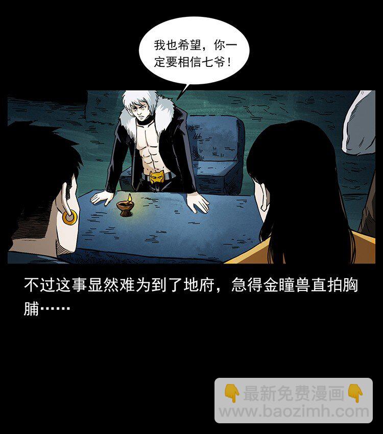 495 计对计32