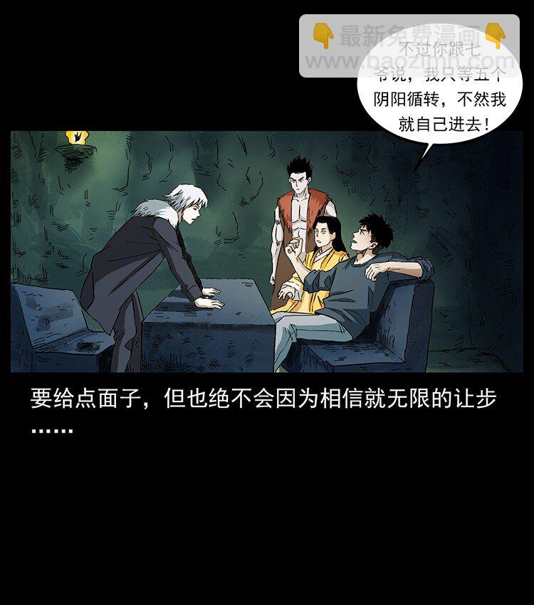 495 计对计34