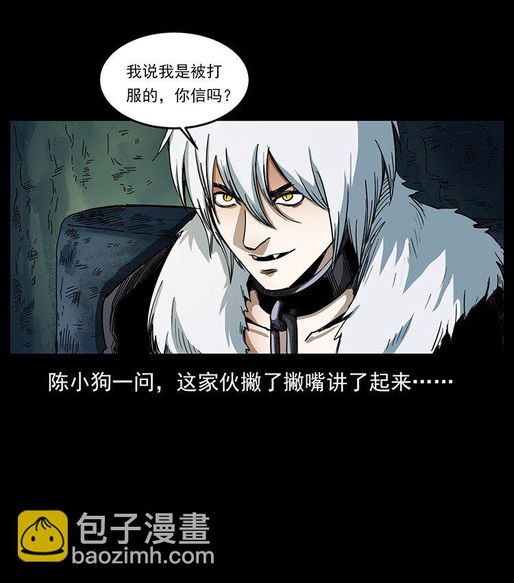 495 计对计37