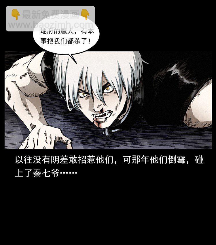 495 计对计39