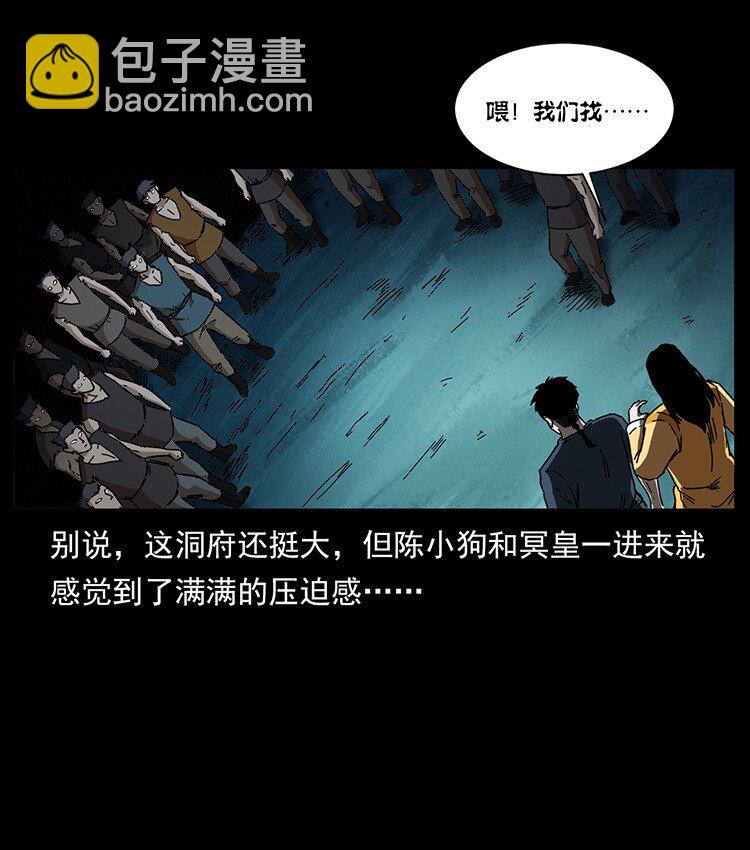 495 计对计4