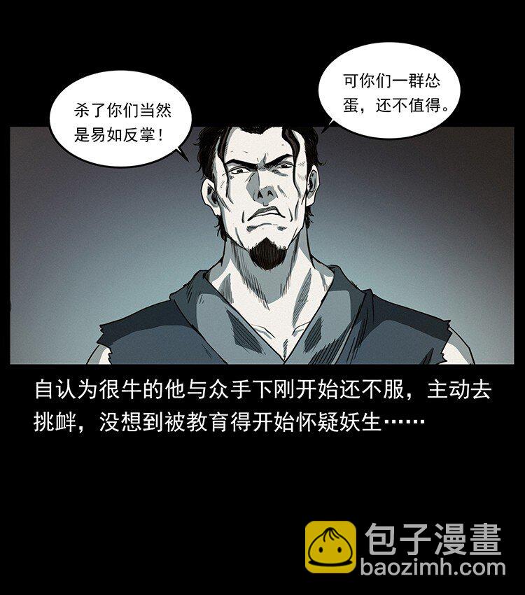 495 计对计40