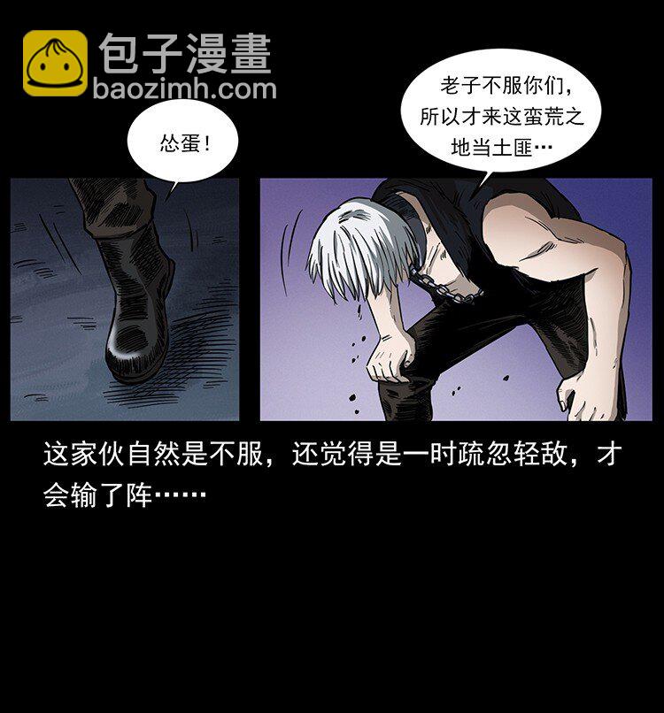 495 计对计41
