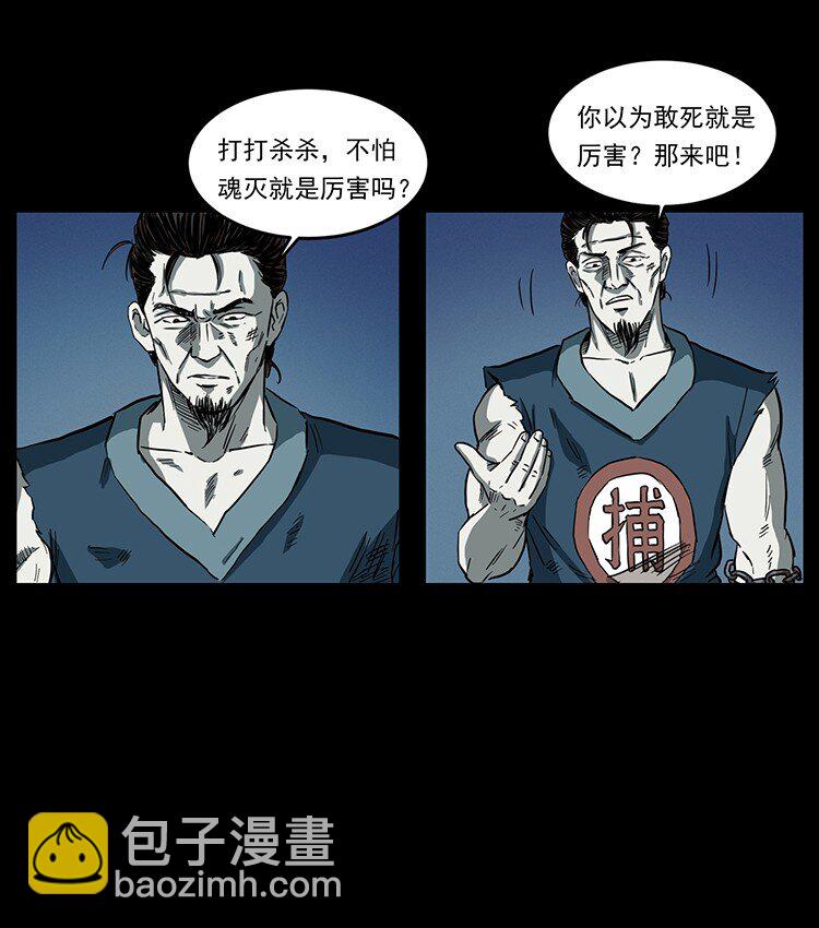 495 计对计43