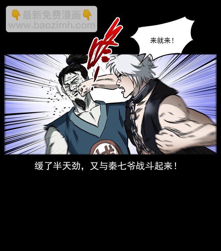 495 计对计44