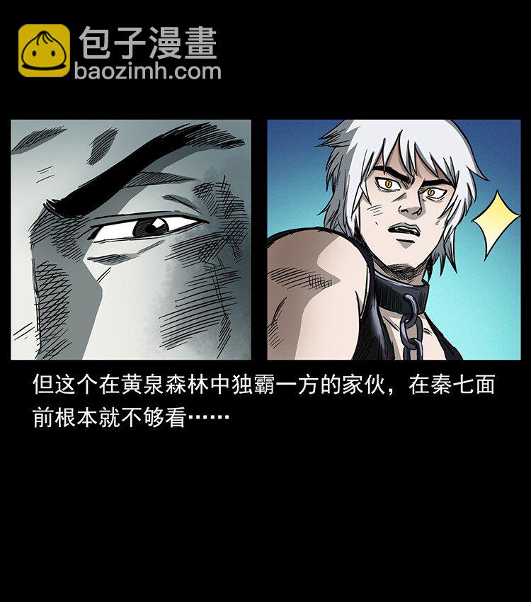 495 计对计45
