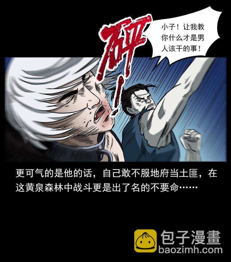 495 计对计46