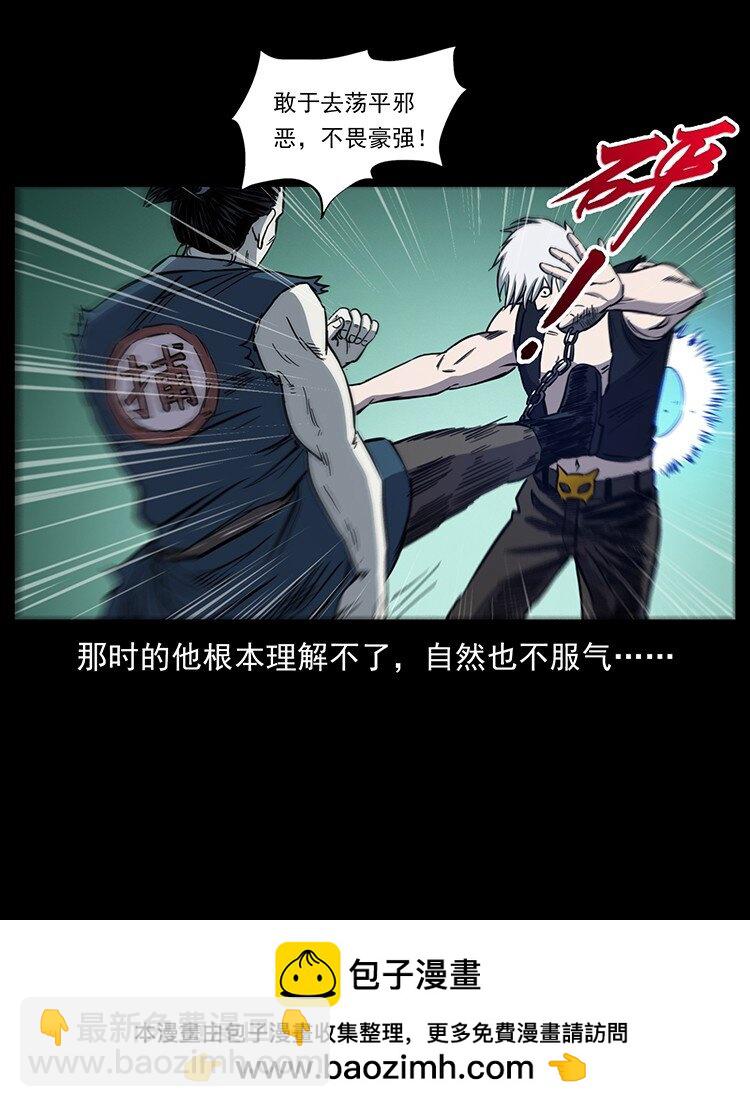 495 计对计53