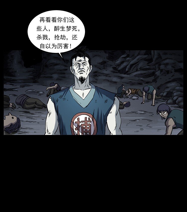 495 计对计55