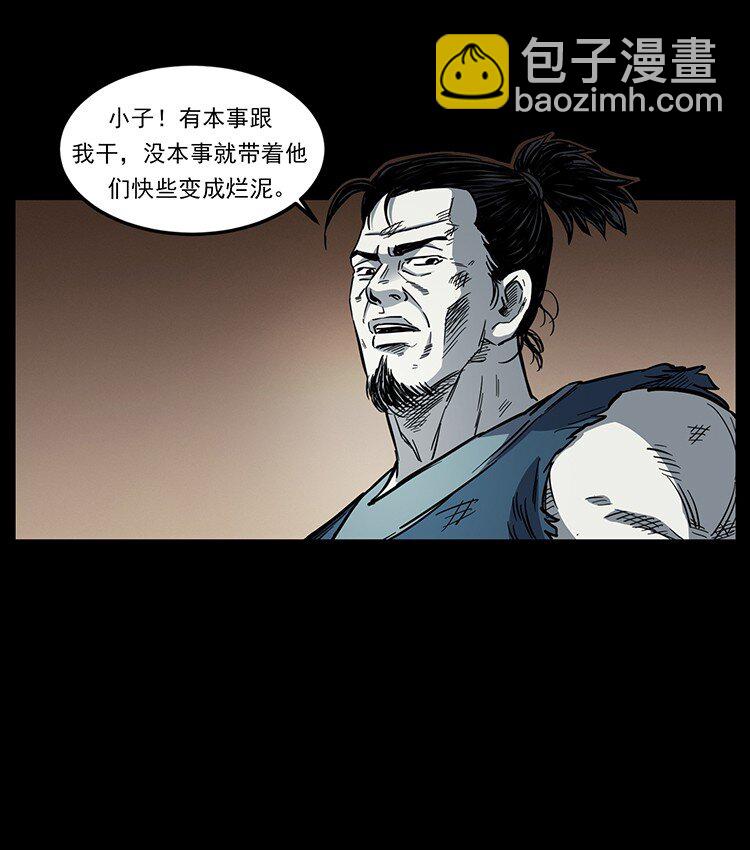 495 计对计56