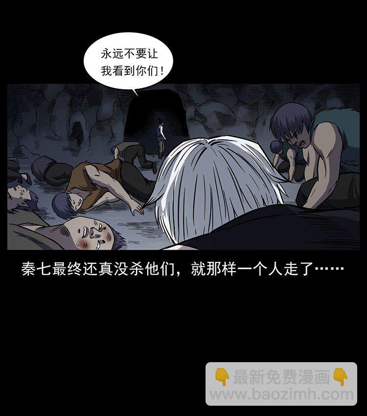 495 计对计57