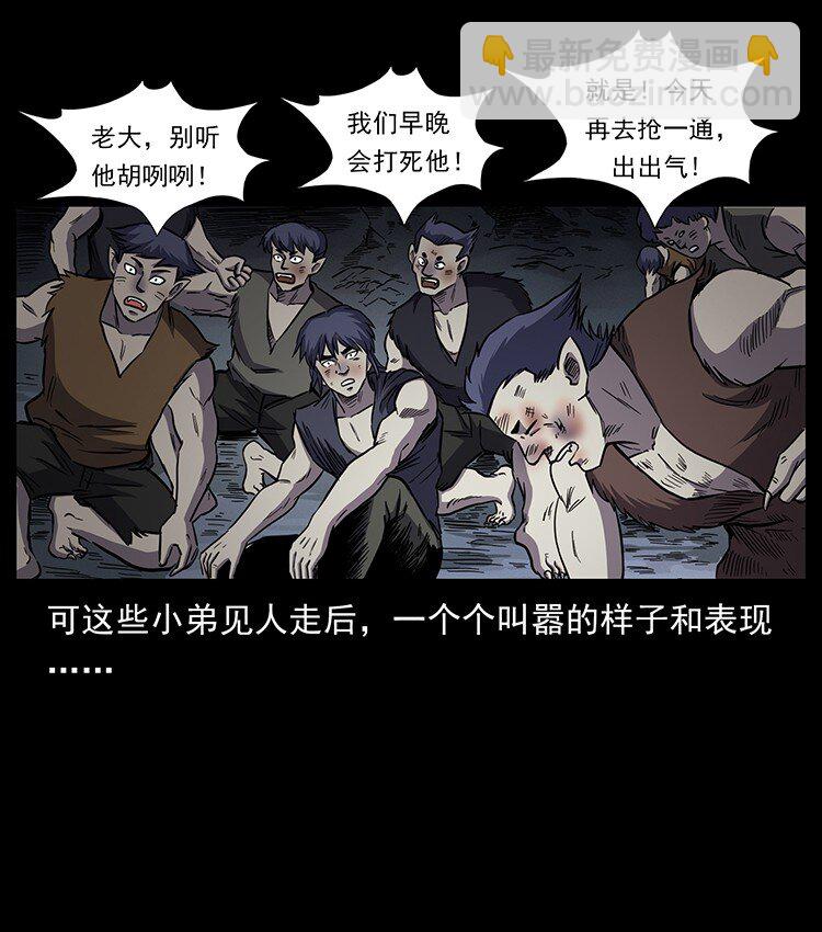 495 计对计58
