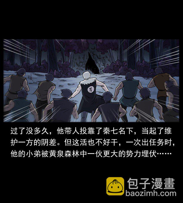 495 计对计60