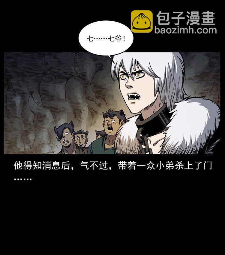 495 计对计61