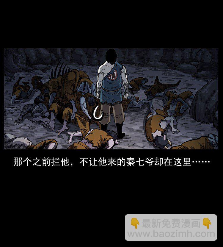 495 计对计63