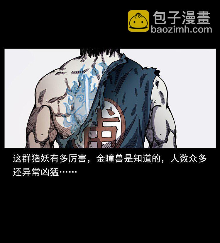 495 计对计64