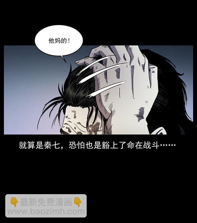 495 计对计65