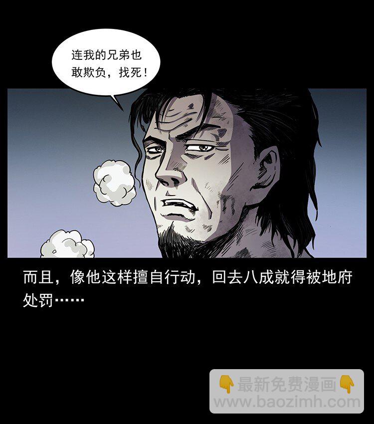 495 计对计66