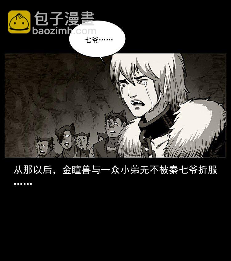 495 计对计67