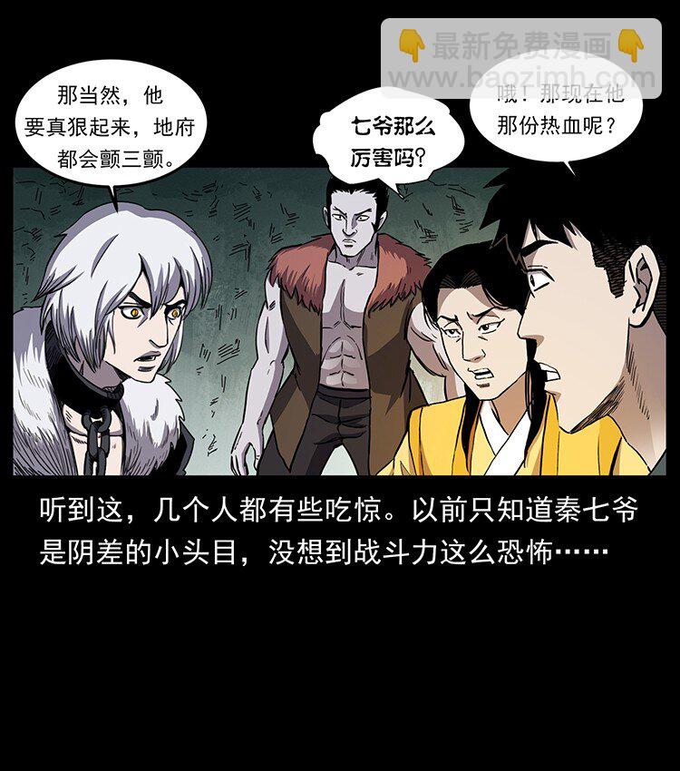 495 计对计69