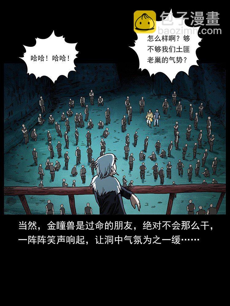 495 计对计7